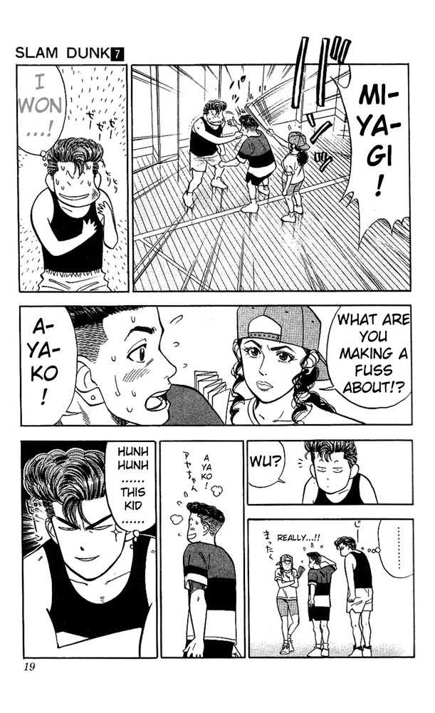 Slam Dunk, Chapter 54 image 16